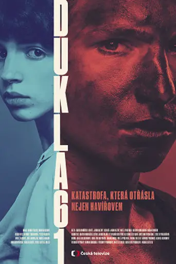 Dukla 61 (2018)
