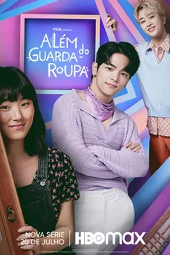 Beyond the Wardrobe (2023)