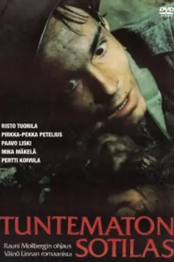 Неизвестный солдат (1985)
