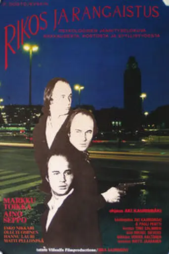 Преступление и наказание (1983)