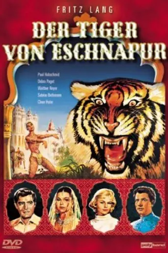 Бенгальский тигр (1959)
