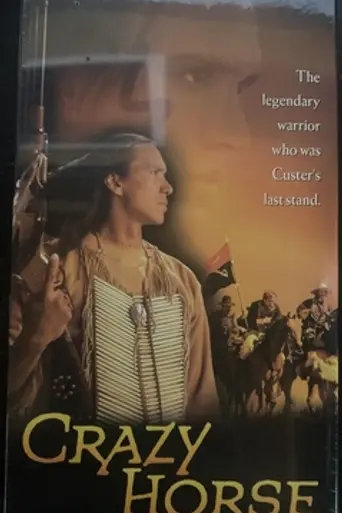 Crazy Horse (1996)