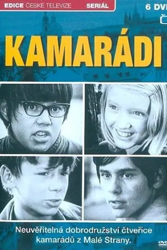Kamarádi (1971)