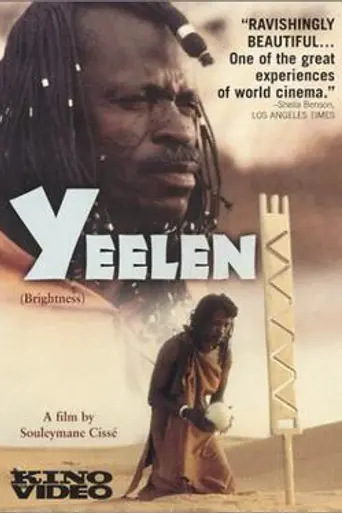 Свет (1987)