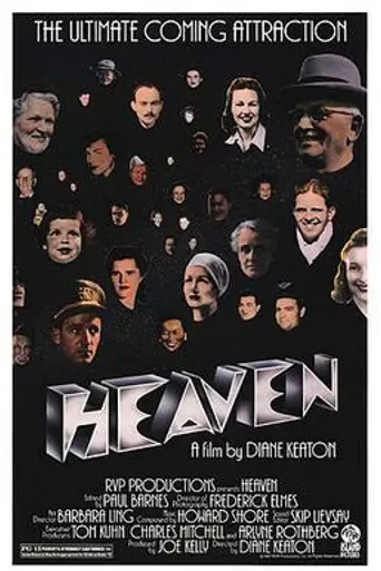 Heaven (1987)