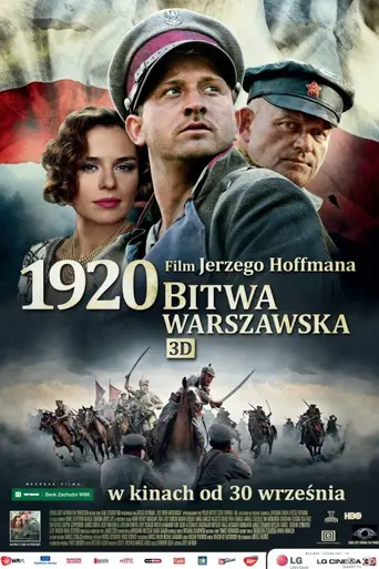 Варшавская битва. 1920 (2011)