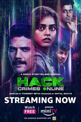 Hack: Crimes Online (2023)
