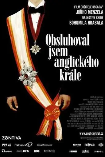 Yo serví al rey de Inglaterra (2006)