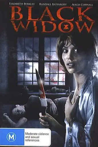 Чёрная вдова (2007)