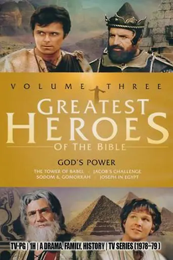 Greatest Heroes of the Bible (1978)