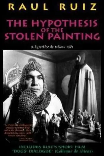 Hipótesis del cuadro robado (1979)