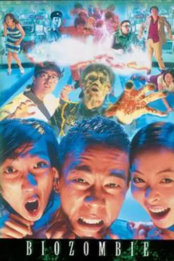 Bio Zombie (1998)