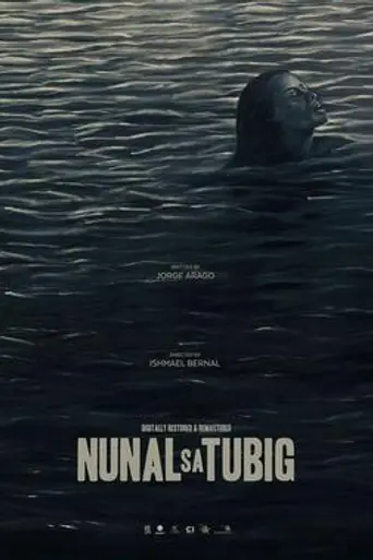A Speck in the Water (1976)