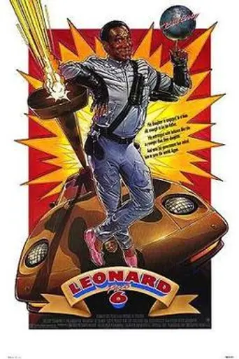 Un espía super guay (1987)