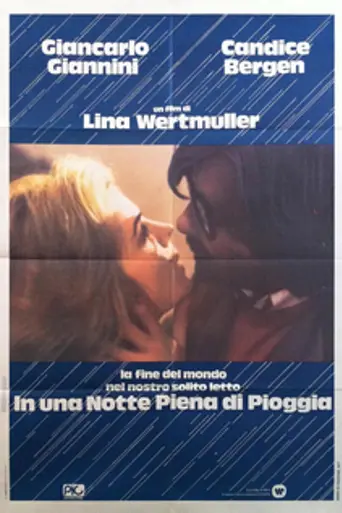 En una noche repleta de lluvia (1978)