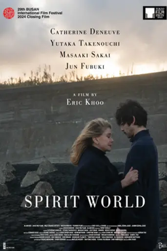 Spirit World (2024)
