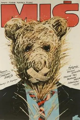 Teddy Bear (1980)