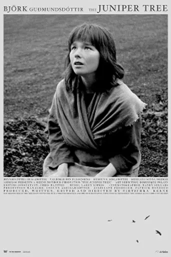 Можжевеловое дерево (1990)