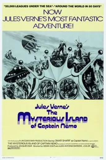 Таинственный остров (1973)