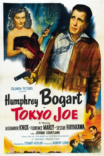 Secuestro (1949)