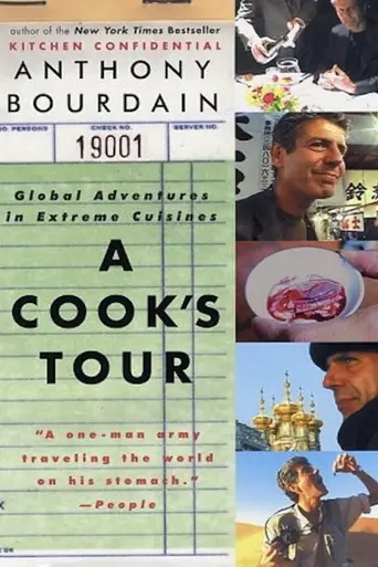 A Cook's Tour (2002)