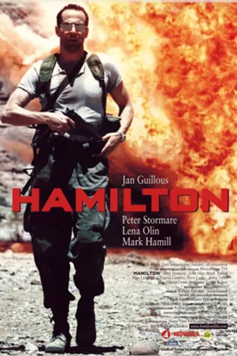 Гамильтон (1998)