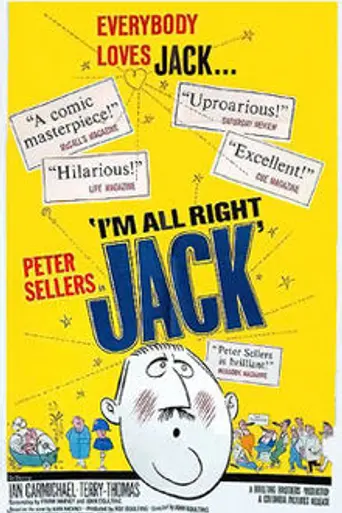 I'm All Right Jack (1959)