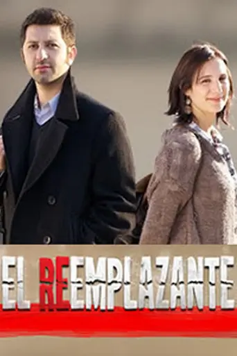 El reemplazante (2012)