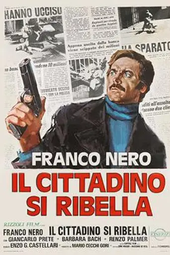 Street Law (1974)