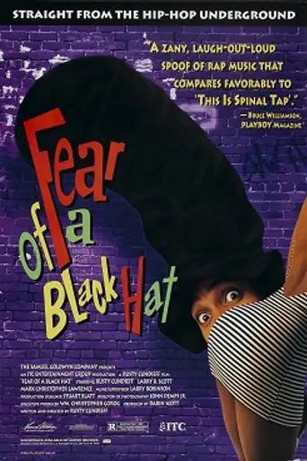 Fear of a Black Hat (1994)