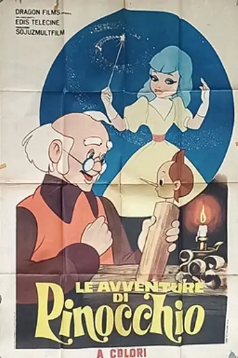 The Adventures of Buratino (1959)
