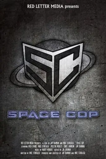 El Policía Espacial (2016)