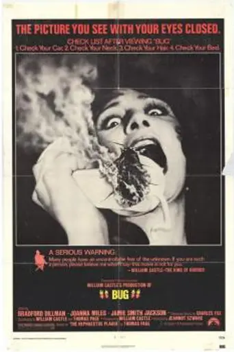 Жук (1975)