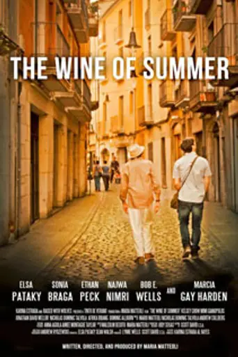 The Wine of Summer (2013)