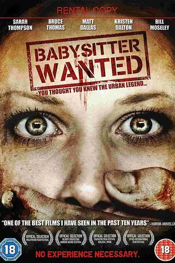 Требуется няня (2009)