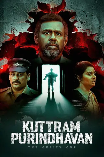 Kuttram Purindhavan: The Guilty One (2025)