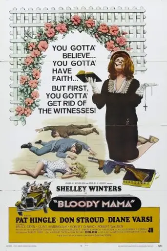Кровавая мама (1970)