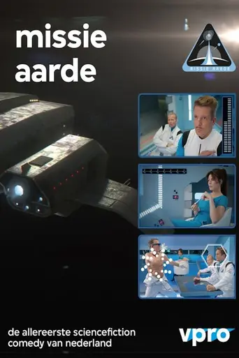 Missie Aarde (2015)