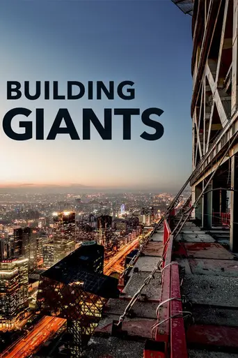 Building Giants — 1 сезон