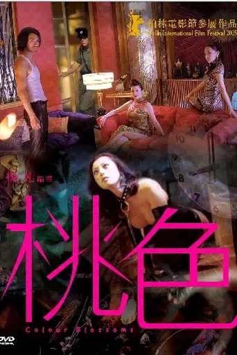 Colour Blossoms (2004)