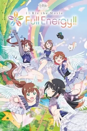 Iris the Movie: Full Energy!! (2024)