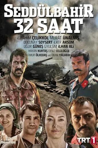 Seddülbahir 32 Saat (2016)