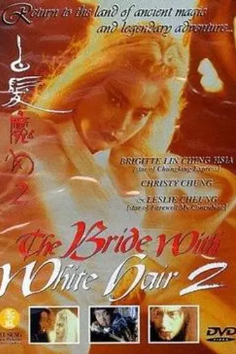 La novia del cabello blanco 2 (1993)
