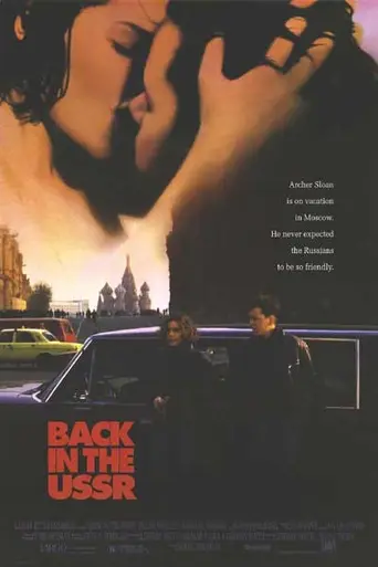 KGB, último acto (1992)