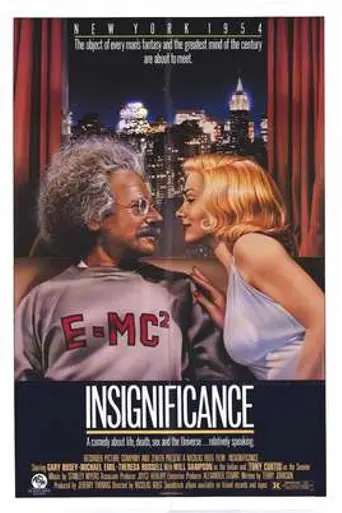 Ничтожество (1985)