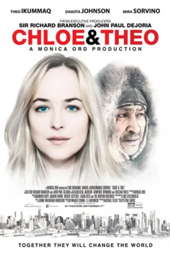 Хлоя и Тео (2015)