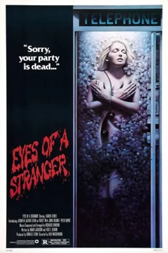 Глаза незнакомца (1981)