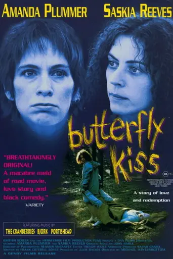 Воздушный поцелуй (1995)