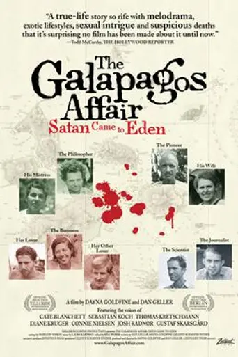 Галапагосская афера (2013)