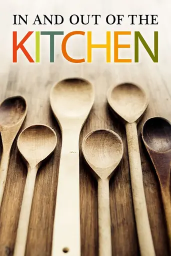 In and Out of the Kitchen (2015)